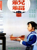 国产成人亚洲精品久久